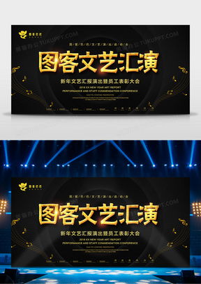 文藝廣告設(shè)計(jì)模板精選 從熊貓辦公資源庫(kù)到專(zhuān)業(yè)數(shù)據(jù)處理服務(wù)